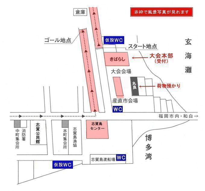 本部見取り図